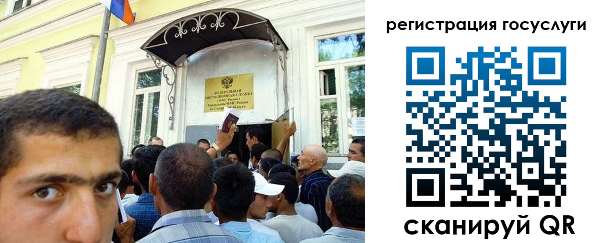 временная регистрация госуслуги в Волгодонске