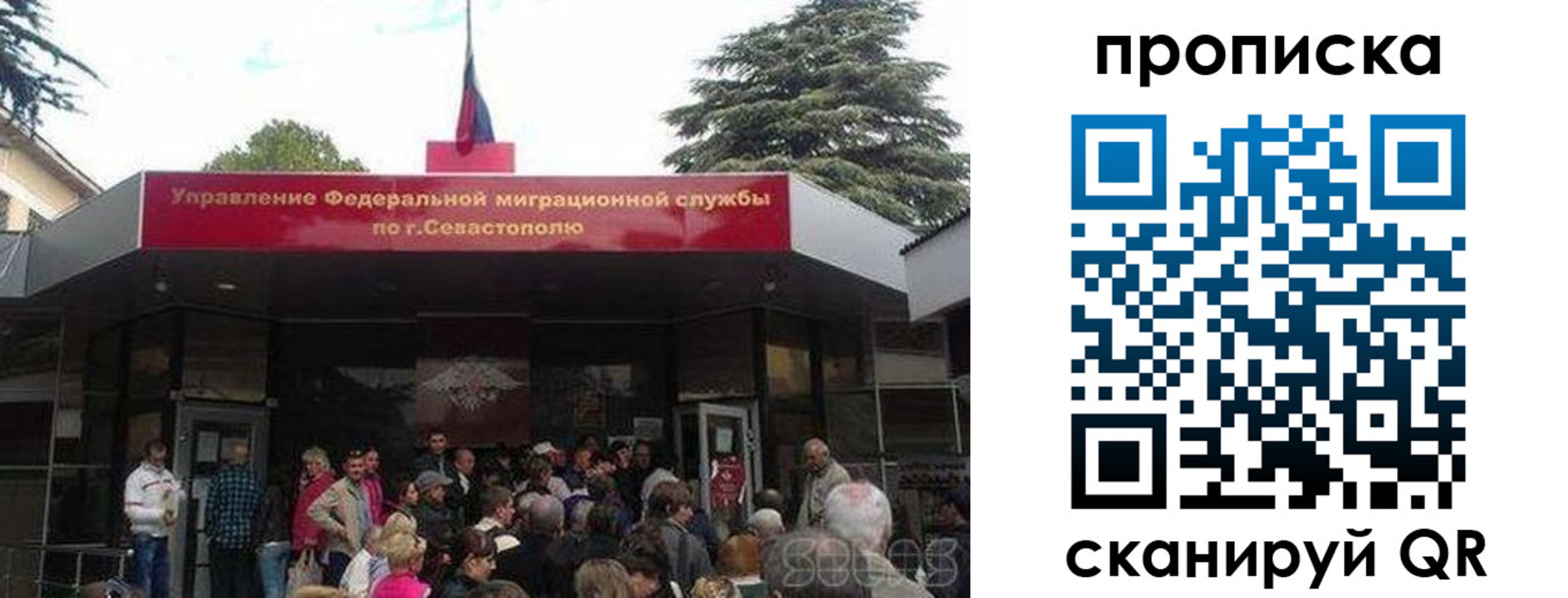 где прописаться в Волгодонске