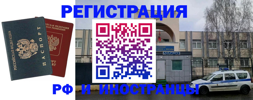 регистрация для дет. сада в Волгодонске